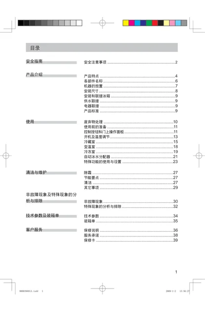 siemens 西门子 KA62DA40TI